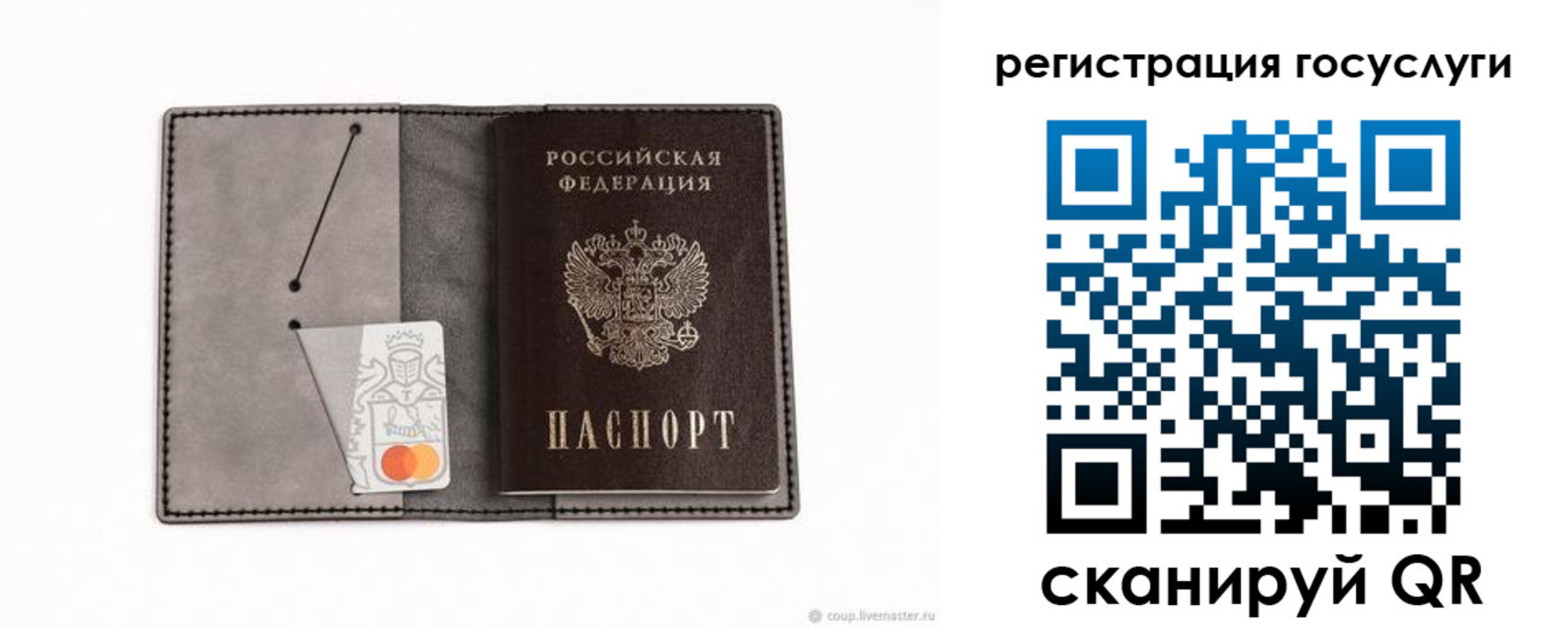 найти адрес прописки в Темрюке