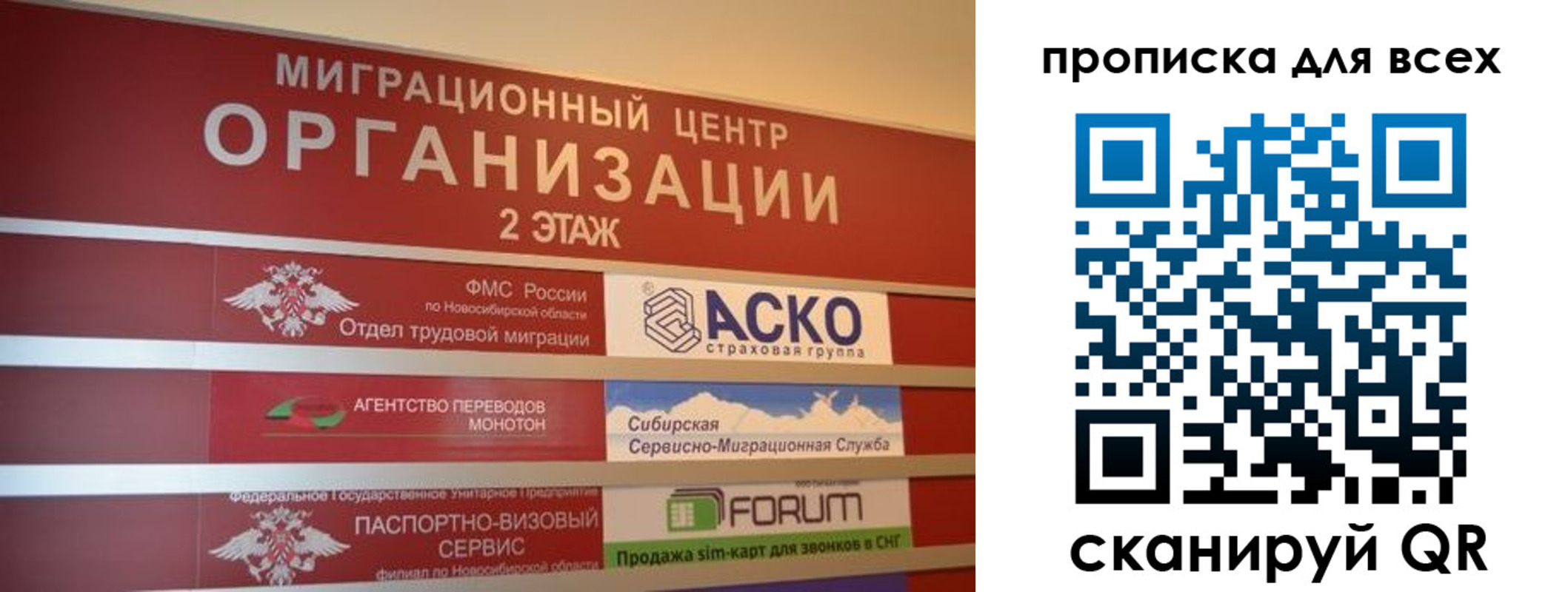 регистрация для дет. сада в Темрюке