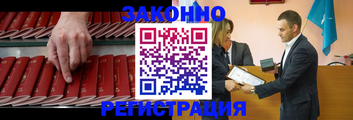 регистрация для школы в Темрюке