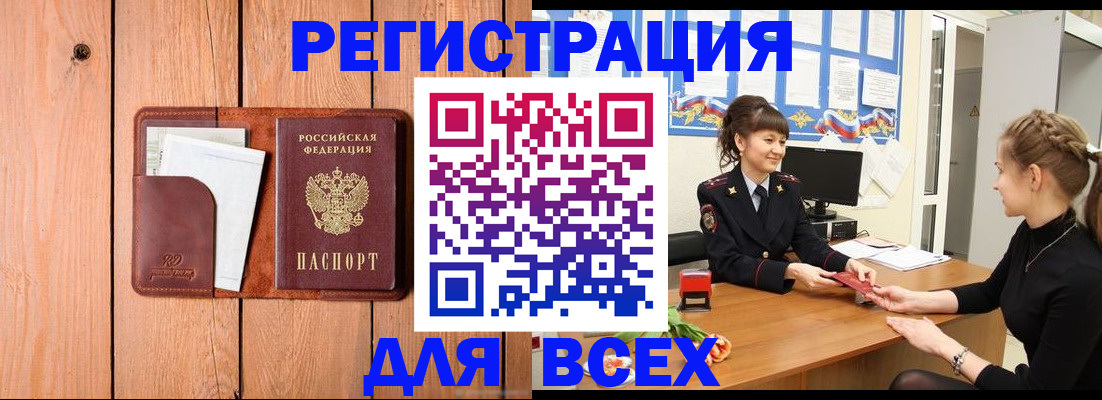регистрация для дет. сада в Темрюке